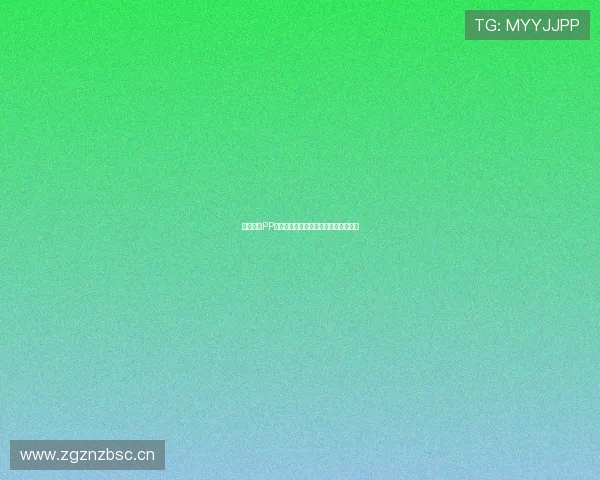 全网最新PP体育直播频道下载指南及赛事观看攻略 全网最新PP体育直播频道下载指南及赛事观看攻略